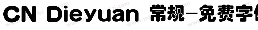 CN Dieyuan 常规字体转换